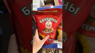 Европейская еда в Австралии #австралия #кругосветка #кругосветноепутешествие #нашизаграницей #тревел