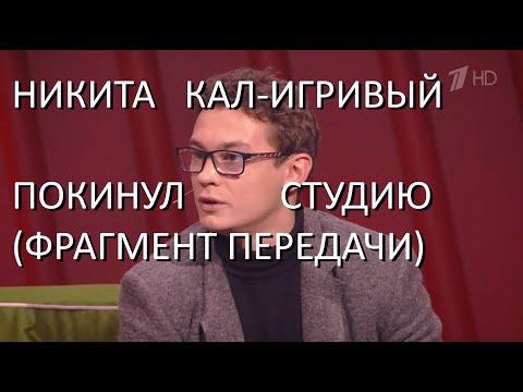 Гордон - Кологривый