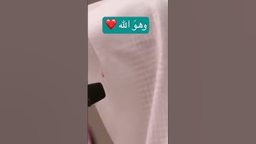 تلاوة خاشعة من القارئ عبدالملك الراجح.