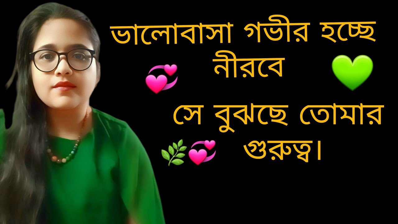 February 13, ভালোবাসা গভীর হচ্ছে নীরবে…সে বুঝছে তোমার গুরুত্ব।শীঘ্রই আসছে পুনরায় যোগাযোগ🧡Divine ❤
