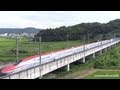 SHINKANSEN 東北新幹線 E5系はやぶさ+E6系こまち/E5系やまびこ+E3系こまち Japanese …