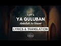 Ya quluban  no music nasheed  english lyrics