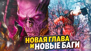 видео: ЛИЧ — Худший МАНЬЯК в Dead By Daylight ??? картинка: ЛИЧ — Худший МАНЬЯК в Dead By Daylight ???