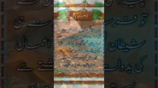 Real Urdu Stories Digest and Sachi kahaniyan in Urdu/Hindi By Dastan Nagar #kahaniyan