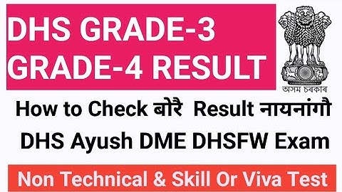 Assam DHS/DME/Ayush Result Checking ✔️ ((Technical Issue)) Gr.III Gr.IV Oral/Skill Test Update 2023
