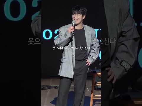 편견 없는 코미디언