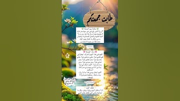 #بسم_الله_الرحمن_الرحيم #اللهم_صل_وسلم_على_نبينا_محمد #جمعه_مباركه #سورة_الكهف #اكسبلور #ترند