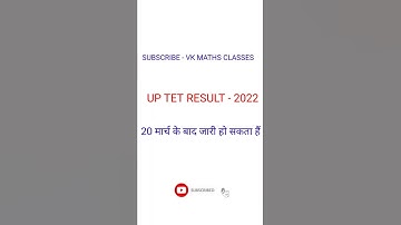 UP TET RESULT 2022#shorts