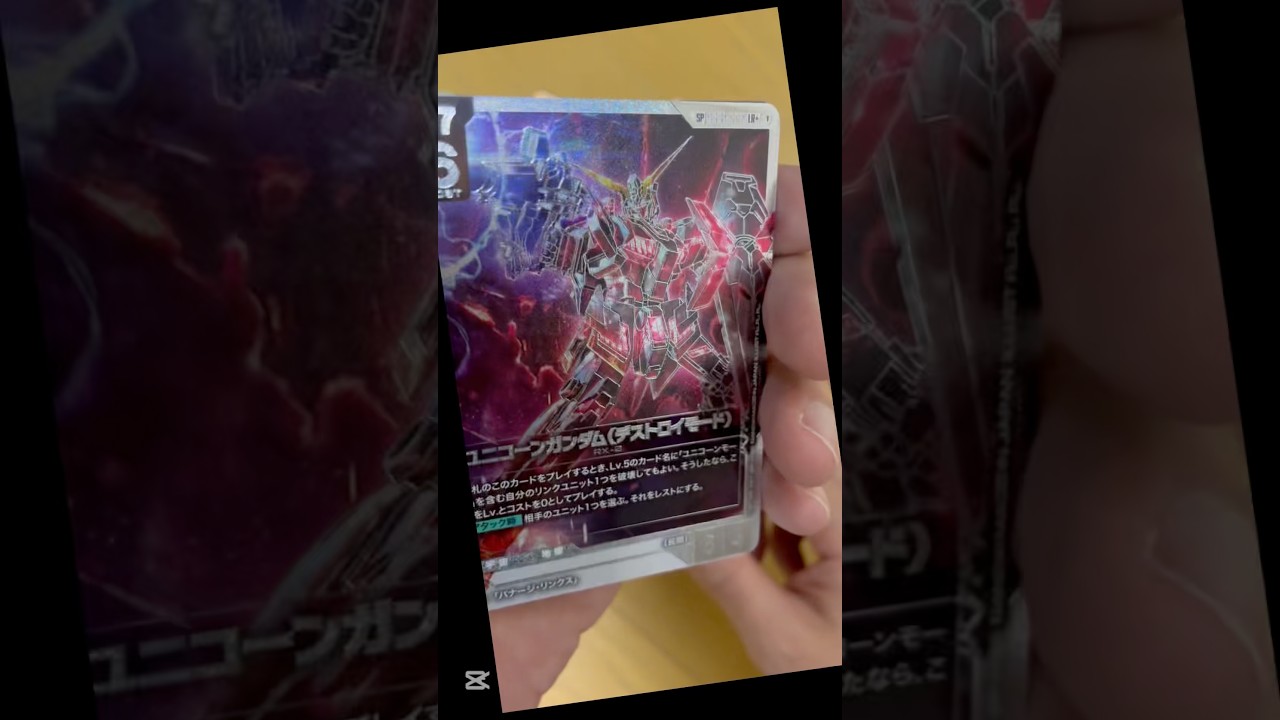 ガンダムカードゲーム3BOX開封 - YouTube