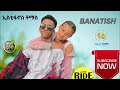 Ethiopia New Music2023 Estifanos Tomas 