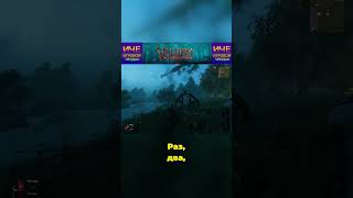 Valheim #valheim #valheim2026 #valheimgameplay