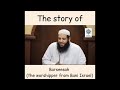 The Story of Barseesah (a worshipper from Bani Israeel) | Abu Bakr Zoud