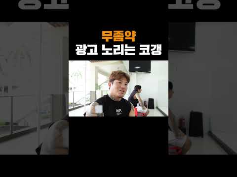<strong>로봉순</strong> 발가락 빨고 이젠 무좀약 광고까지 노리는 코갱ㅋㅋ