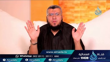 سورة  النمل القصص العنكبوت |طرقات علي باب التدبر|ح 19| د محمد علي يوسف