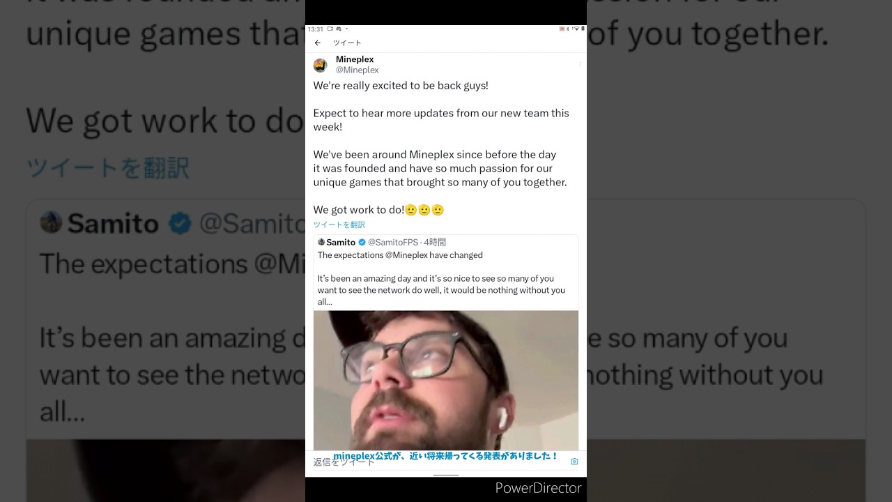 mineplexが帰って来ます