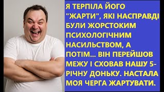 картинка: 💔 