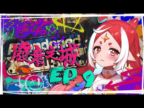 【廢棄之城RP #9】那個很久沒看到的女人出現了。#abdCityRP #GTARP