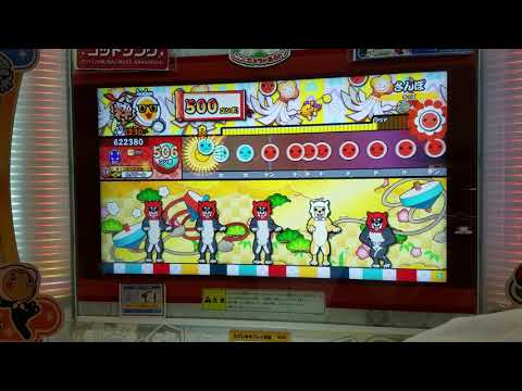 太鼓の達人 ニジイロ版(2020) さんぽ (裏譜面) (1.3倍速) 全良