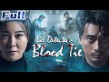 Eng sublie detected blood tie  crimesuspenseaction movie  china movie channel english