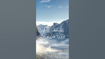 (مقام العجم) سورة هود {٥٧} بصوت الشيخ عبدالفتاح الشعشاعي