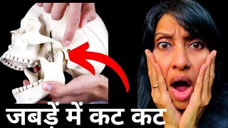 Clicking Noise in Jaws जबड़ें से कट कट की आवाज़ आना Temporomandibular Joint (TMJ) Disorder Treatment screenshot 5