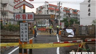 台鐵中壢普義平交道事故 男子臥軌遭莒光號輾斃 | 蘋果日報