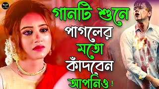 Download Lagu ২০২৬সালের বাছাই করা সব বুক ফাটা কষ্টের গান😭💔New Bangla Top30 Sad Song-2026।JS Sojib Audio Album Download Lagu ২০২৬সালের বাছাই করা সব বুক ফাটা কষ্টের গান😭💔New Bangla Top30 Sad Song-2026।JS Sojib Audio Album