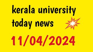 Kerala University Today Updates 11042024