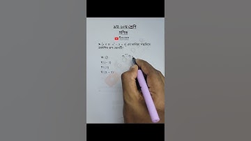 Class 9-10 Math Chapter 2 Objective 8