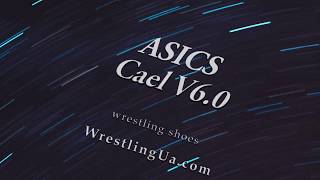 БОРЦОВКИ, БОКСЕРКИ - ASICS CAEL V6.0  Wrestling Shoes, boots, Ringerschuhe Chaussures de Lutte!