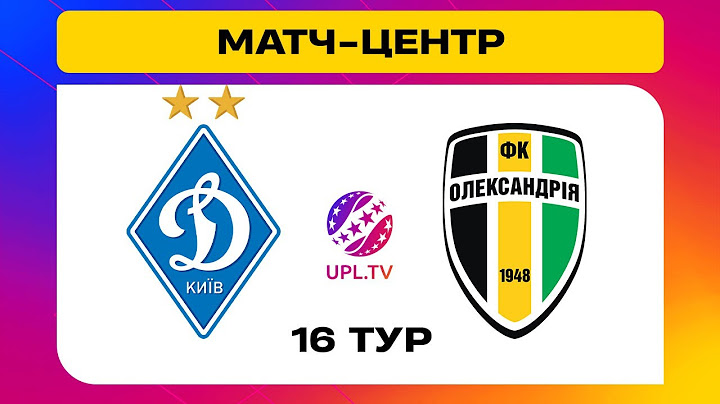 ДИНАМО - ОЛЕКСАНДРІЯ. МАТЧ-ЦЕНТР. СТУДІЯ ДО МАТЧУ. УПЛ ТБ,  16 ТУР #динамо #олександрія #упл