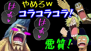 ワンピース 文字おこし ワンピース 文字おこし