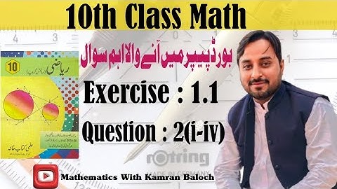 10th Class Math | Exercise 1.1 Question No.2(i-iv) |Solution in Urdu medium | Ex 1.1-Q No.2(i-iv)