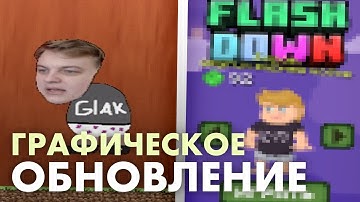 ДОБАВИЛИ СВЕТЛЯЧКОВ В ИГРУ ПРО ПЯТЕРКУ | СОЗДАНИЕ ИГР НА UNITY | 6 ЧАСТЬ