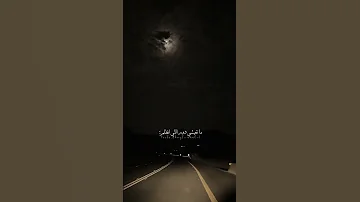 ما تعيشي دور اللي انظلم و الظالم انتي احساسك صنم سعد رمضان اكسبلور اغاني 