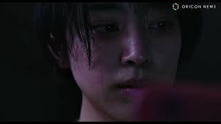 栁俊太郎、初主演映画で美しいサイコパスを熱演　女性の死体を前に迫真の演技をみせる　映画『僕の名前はルシアン』予告編