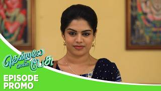 Thendrale Mella Pesu | Episode Promo | 30th March 2026