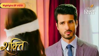 Shakti | Heer revealed her past to Akshay | Highlights Ep - 519 | Colors Rishtey