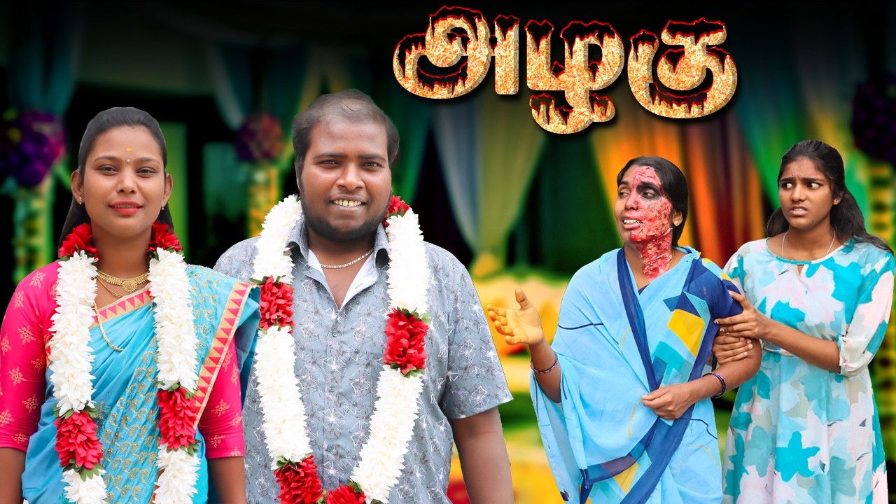 அப்போ என் பொண்ணோட வாழ்க்கை ? ... 😢😢#mothersentiment #puthuideas  | Puthu Ideas