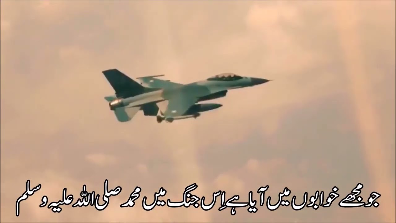 Muhammad Qasim dream and GHAZWA E HIND 