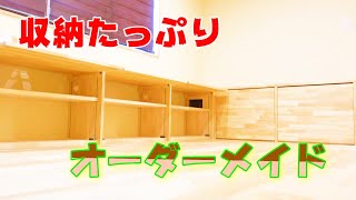 大工】生活に合わせたオーダーメイドの棚【Japanese carpenter】 - YouTube