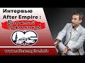 Виталий Портников: "Украинская нация, как союз государственников и обиженных"