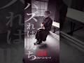 今日もスクロールしてる?『スクロールパレード』7/29 IKUO 3rd Album [SLAPPIN'DAZE]Release#スクロールパレード #IKUO#ベース#スラップ#オリジナル曲