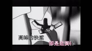 陳奕迅Eason《夕陽無限好》高清修復1080p MV