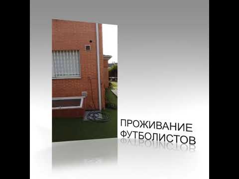 Техника 3D отражение