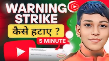 How to Remove Warning Strike on YouTube | Warning Strike Kaise Hataye 2025-26 /  bahut aasani se