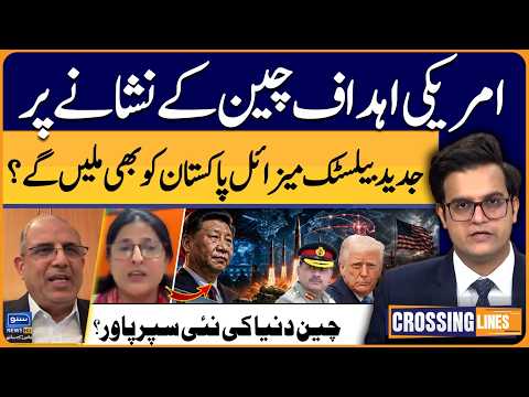 US & China! Will Pakistan get modern ballistic missiles? | Crossing Lines With Yasir Rashid | EP 173