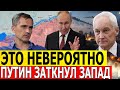СВЕЖАЯ СВОДКА ! АХОВЫЕ ПОТЕРИ! Армия РФ вышли в тыл!! Военные Сводки Обзор новостей 27.06.2025.