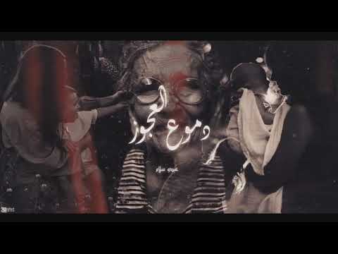 دموع العجوز عبدو سلام قصة حزينة