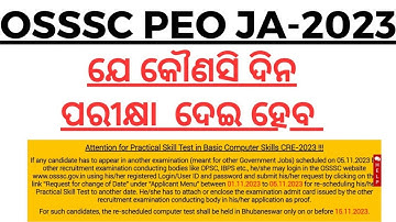 OSSSC PEO JA NEW SKILL TEST DATE OUT | Full Details